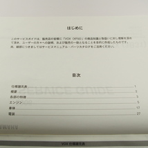 ネコポス送料無料!2006/XF50/VOXヤマハ3B31サービスガイドSA31J/3B3_画像2