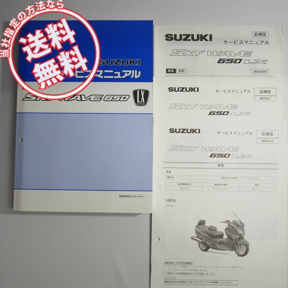 9ANの値段と価格推移は？｜166件の売買データから9ANの価値がわかる