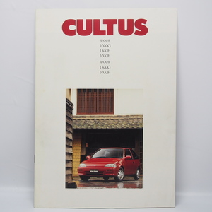  prompt decision / free shipping. Suzuki.SUZUKI. Cultus Crescent.Cultus.2 generation.AA44S.AB44S type.1000F/G catalog 