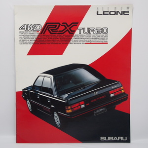 即決/スバル.SUBARU.レオーネ.LEONE.3代目.AA5型.4WD/RXターボ.希少当時物.カタログ