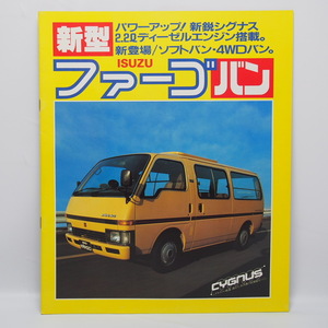  prompt decision / Isuzu.ISUZU. Fargo Van.FARGOVAN. first generation.R53/R11 type.2200DIESEL. soft van.4WD van. catalog. rare that time thing 