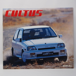 スズキ SUZUKI カルタス CULTUS 初代 AA/AB型 UR/AR/MR/SIターボ/GR/SR/GT-i他 希少当時物 カタログ