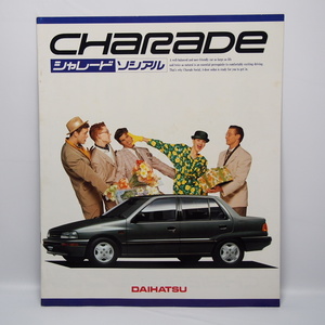  prompt decision / Daihatsu. Charade.CHARADE. Social.3 generation.G102S type.SX-TURBO/EX/LXGX catalog 