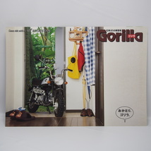 即決/送料無料.ホンダ.HONDA.ゴリラ.GORILLA.Z50J.A4カタログ.ポスター.パンフレット._画像1