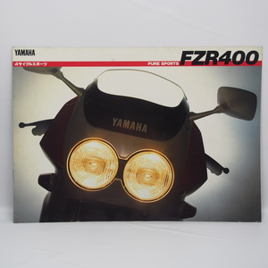 即決/送料無料.ヤマハ.YAMAHA.FZR400.1WG.希少当時物.A4カタログ