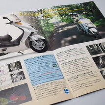 ホンダ HONDA フォーサイト FORESIGHT MF04 カタログ パンフレット 希少当時物_画像3