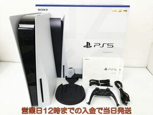 【1円】状態良 PS5 本体 セット ディスクドライブ搭載モデル SONY PlayStation5 CFI-1100A 動作確認済 DC10-097jy/F4