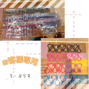 【お客様専用ページ】キャンディバッグ資材