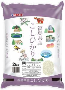 【精米】 福島県産 白米 コシヒカリ 2kg 令和3年産