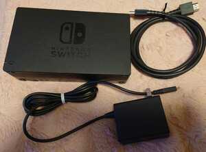 Nintendo Switch ニンテンドー スイッチ ドック 純正 充電器 HDMIケーブル アダプター 中古　ACアダプター