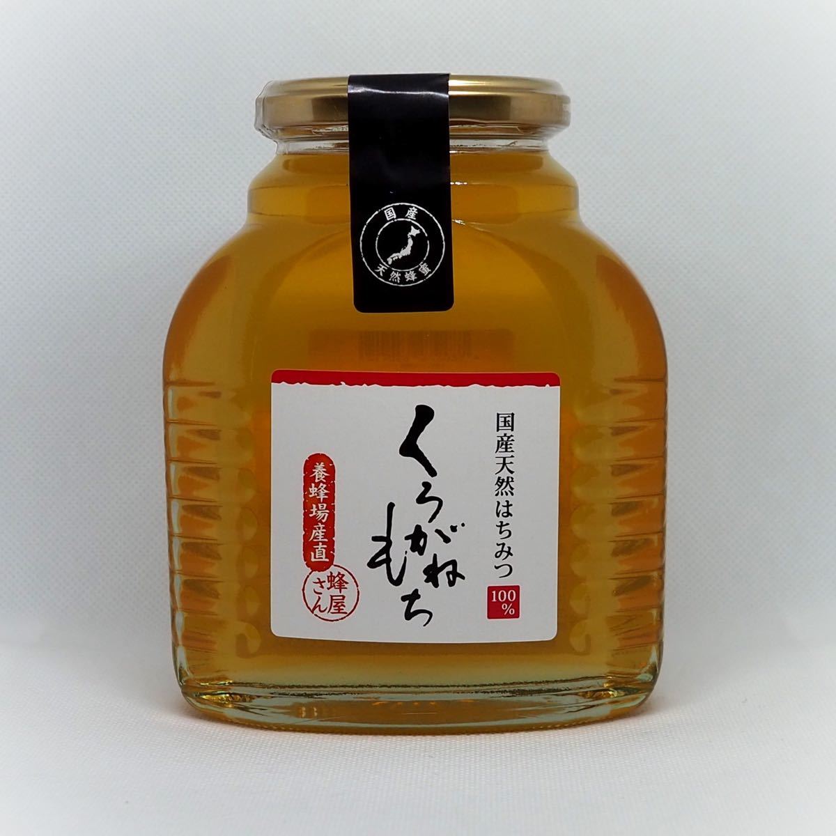 お得な情報満載 フォロー割国産純粋れんげ蜂蜜1キロ2本 ...