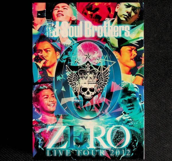 送料無★2枚組DVD1点…三代目J Soul Brothers ZERO ライブツアー2012、中古 #1762