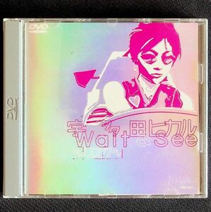 送料無★DVD1点…宇多田ヒカル Wait & See～リスク～、中古 #1753