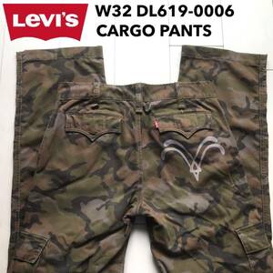 【即決】W32 リーバイス Levi's DL619-0006 カーゴパンツ 迷彩柄 ミリタリー風 ワーク 綿100% フラップポケット スモールe赤タブ付