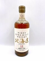 【未開栓】ニッカ NIKKA ピュア モルト ウィスキー 北海道 HOKKAIDO 12年 長期熟成モルト原酒 750ml 43% (HM060)_画像1