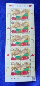農林水産祭50回　80円×10枚 のり式切手 2011年 平成23年　日本の農林水産物と農村風景　ニワトリ　トマト　鯛