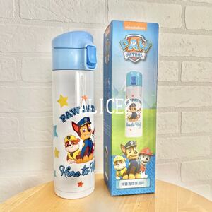 パウパトロール 海外限定 激かわ 水筒 350ml ブルー 可愛い