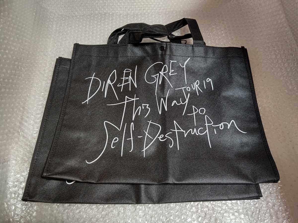 DIR EN GREY ツアー グッズの値段と価格推移は？｜2件の売買データから