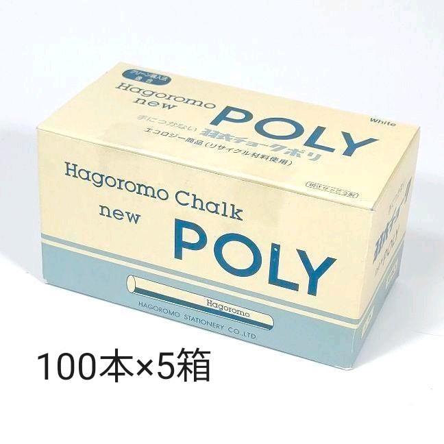 ヤフオク! -「羽衣チョーク」の落札相場・落札価格 ヤフオク! -「羽衣チョーク」の落札相場・落札価格