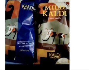 カルディ マイルドカルディとスペシャルブレンド粉 新品