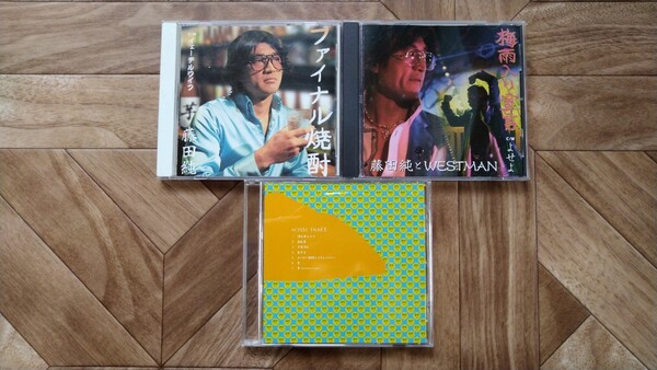 さまぁ~ずライブ封入特典 CD3枚セット