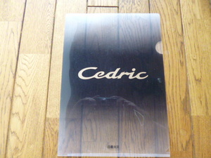  Nissan Cedric clear file free shipping 