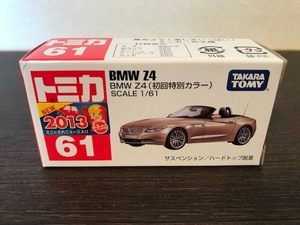 トミカ 61　BMW　Z4　初回特別カラー　 新品