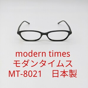 modern timesモダンタイムスMT-8021 