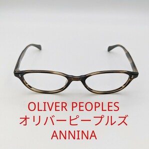 OLIVER PEOPLES ANNINA 