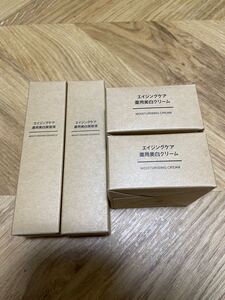 無印良品 エイジングケア薬用美白クリーム×2、エイジングケア薬用美白美容液×2 計4個セット