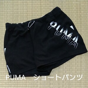 PUMA ショートパンツ