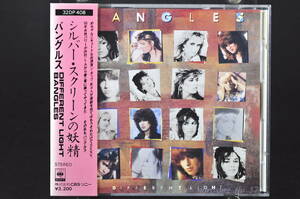 税表記無し 箱帯 初版盤☆ バングルス シルバースクリーンの妖精 / BANGLES DIFFERENT LIGHT 国内盤 ■86年盤 CD アルバム 32DP-408 美盤!!