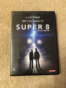 洋画DVD「スーパー8」スティーブン・スピルバーグ