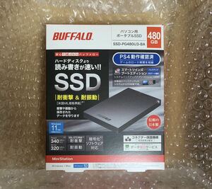 送料無料 新品未開封 BUFFALO SSD 480GB 外付けSSD PS4 PS5対応 SSD-PG480U3-BA バッファロー ポータブルPlayStation5 USB 3.1 プレステ