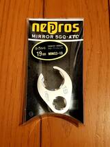 【新品未使用未開封】nepros（ネプロス　KTC）　9.5sq.　クローフットレンチ　7点フルセット（NBNS3-08～NBNS3-19）_画像8