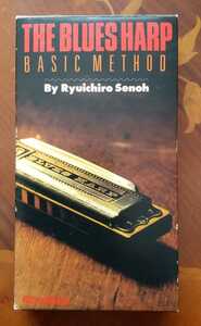  harmonica Basic mesodo/ sister tail . one . used VHS video . example compilation attaching 