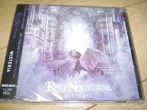 ○国内盤新品！REVE NOCTURNE / WISTERIA*女子Vo.プログレッシブジャパメタ、ハードロック_画像1