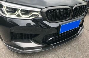 ★BMW F90M5用 3DDタイプ フロントカーボンスポイラー/カーボンリップ/バンパーリップ/PERFORMANCE/E90/M5/3Dデザイン/クロスカーボン