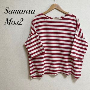 SM2 赤ボーダーシャツ 半袖シャツ tシャツ