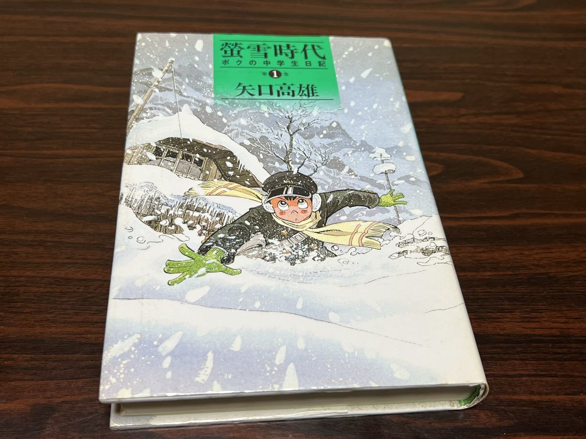 2025年最新】Yahoo!オークション -螢雪時代の中古品・新品・未