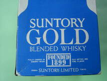 未使用 昭和 レトロ SUNTORY GOLD サントリー ゴールド ピッチャー 水差し ビンテージ 箱付 BLENDED WHISKY LIMITED デッドストック 花瓶_画像7