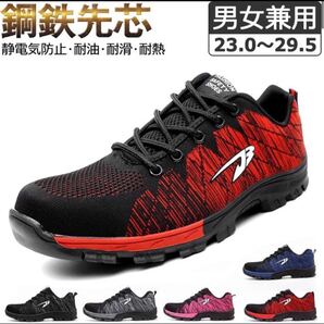 作業靴スニーカー メンズ レディース男女兼用 23.5cm グレー