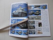 月刊ホビージャパン別冊　MILTARY MODELING MANUAL　ミリタリーモデリングマニュアル　2冊セット　_画像5