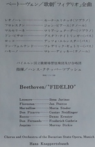 LP盤 ユリナッチ,ピアース&ナイトリンガー/クナッパーツブッシュ /Staatsoper 　Beethoven「フィデリオ」(3LP)_画像2