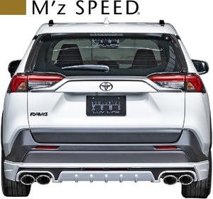 【M's】トヨタ RAV4 2.5HV 4WD (2019/4-) M'z SPEED ステンレステール エキゾーストシステム 左右4本出し マフラー (MZ91) 2441-0245