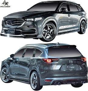 【M's】MAZDA CX-8 KG5P KG2P (H29.12-) Admiration Belta フルキット 3点 ／／ アドミレイション ベルタ エアロ セット パーツ カスタム