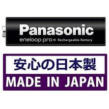 電池のみ 【限定】パナソニック エネループ 大容量モデル [最小容量2500mAh/繰り返し500回] 日本製 単3形充電池 4本パック_画像6