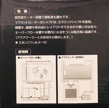 ニッソー デュアルパワーポンプ20　⑤　高性能 水陸両用 ハイパワーポンプ 流量 1020～1180 (L/h) 最大揚程 1.1/1.5 (m) ⑳ 4975637452415_画像7