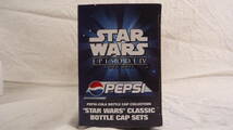 STAR WARS CLASSIC BOTTLE CAP SETS PEPSI SET No.5 ペプシ スター・ウォーズ キャンペーン クラシック・ボトルキャップ おてがる 匿名配送_画像7