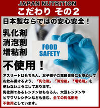 全国送料無料！濃い抹茶味のホエイプロテイン3kg！使いやすい1ｋｇ×3個◆日本製ならではの味づくり♪高品質低価格で全6味！ダブル抹茶味♪_画像5